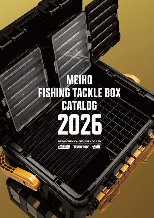 2026 FISHING TACKLE BOX