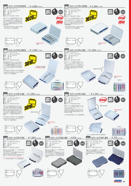 2019MEIHO CATALOG