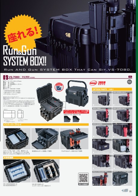 2019MEIHO CATALOG