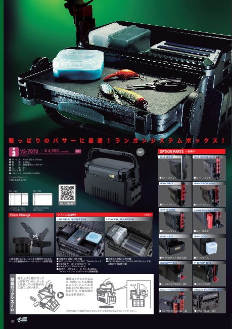 2019MEIHO CATALOG