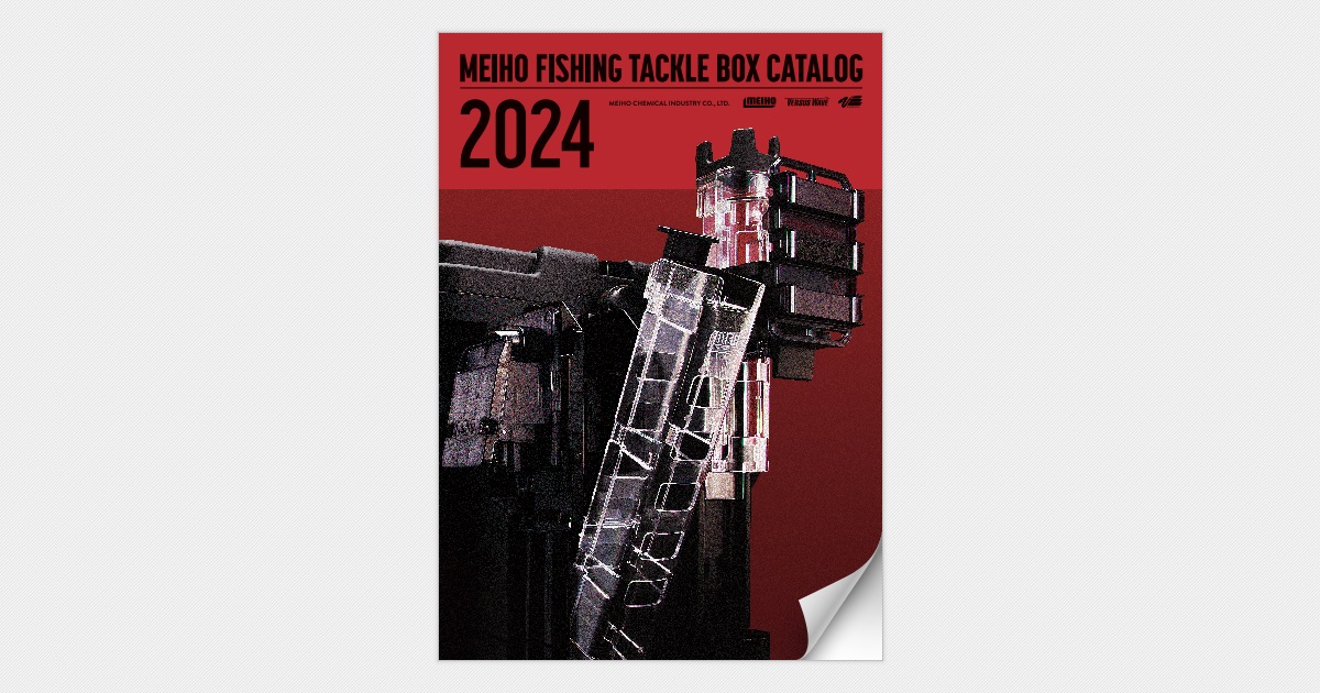 2024 FISHING TACKLE BOX