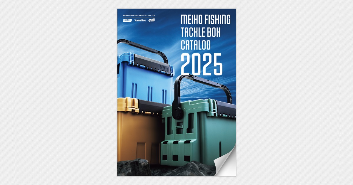 メイホウ様　受注 VS-7070N Special Colorが6月上旬頃に発売されます。 オーカーとブルー