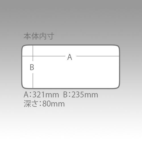 【新着商品】メイホウMEIHO アタッシェケース ブラック 内寸450x320x